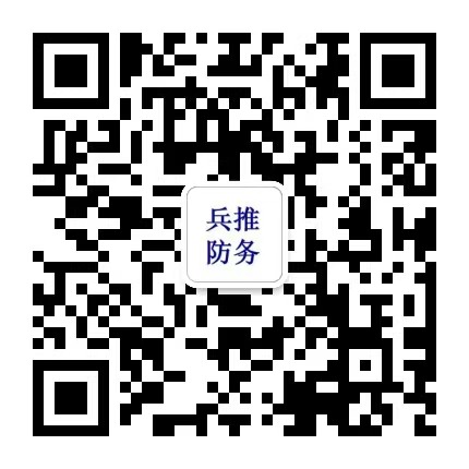兵推科技公众号二维码
